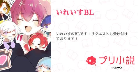 脳イキ bl|【無料試し読みあり】脳イキ絶頂ASMR 